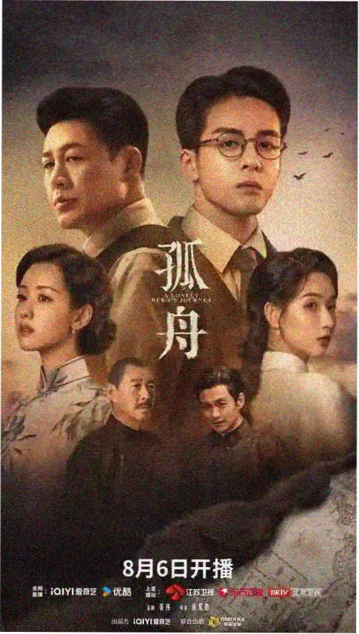 长夜将尽全集高清在线观看
