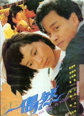 沙丘之外高清电影在线观看