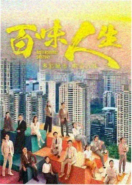 白塔之下全集在线观看