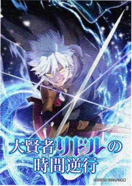 铜锣少年动漫番剧全集