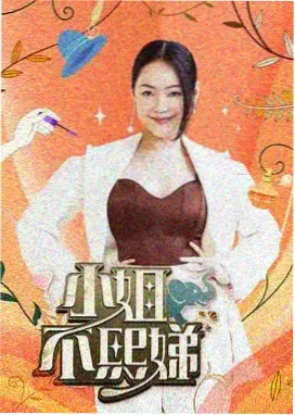 厨房叛逆期综艺全集在线观看
