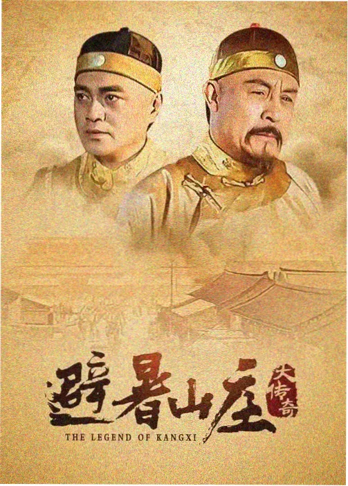 落日车站全集高清在线播放