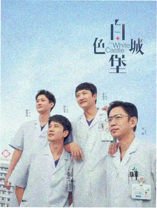 春潮电视剧高清在线观看